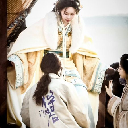 Empress Reborn ()