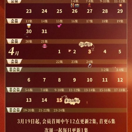 Dark and Dawn (2026)