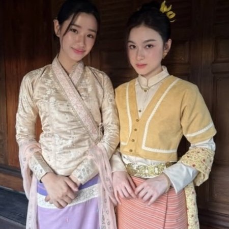 Scarlet Heart Thailand ()