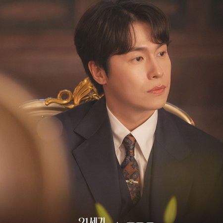 Perfect Crown (2026)
