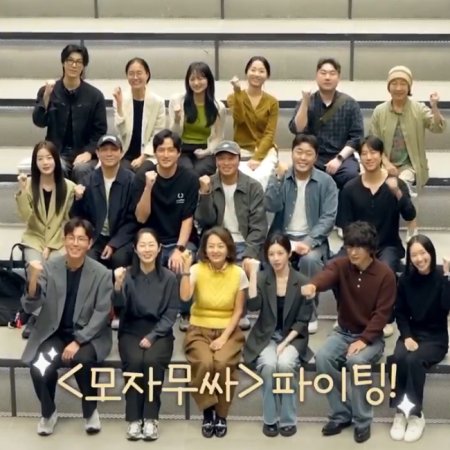 We Are All Trying Here (2026)