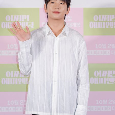 My Favorite Love Story (2025)