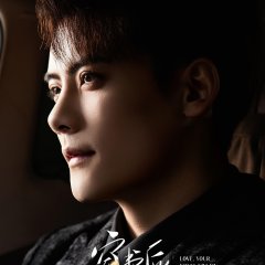 After My Book Jump, I Got My Happy Ending with the Villain Chinese Drama(2025) photo