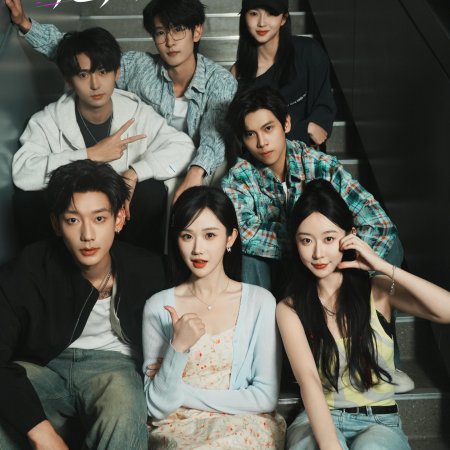 Just Out of Reach (2025)