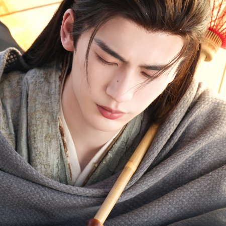 Pursuit of Jade (2026)