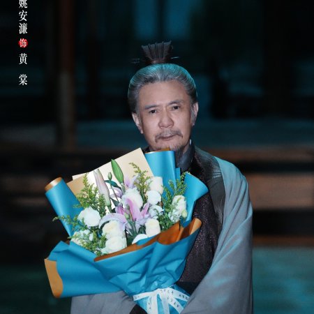 Detective Files (2026)