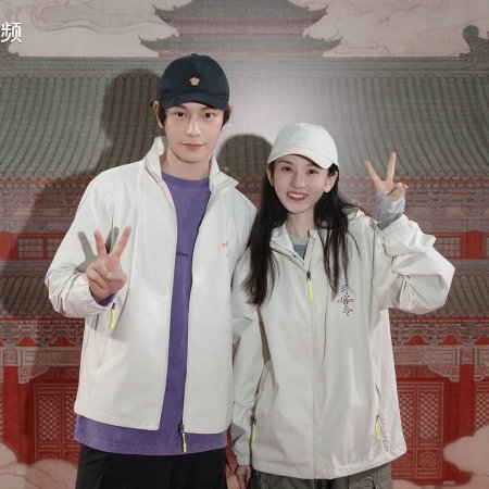 The Palace Stewardess ()