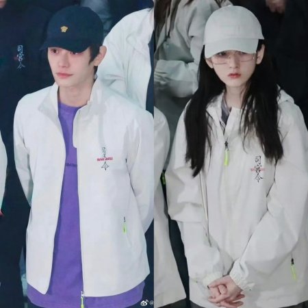 The Palace Stewardess ()