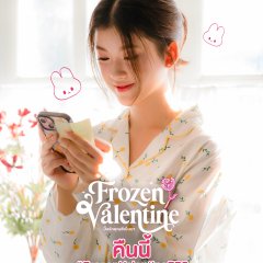 Frozen Valentine Thai Drama(2026) photo