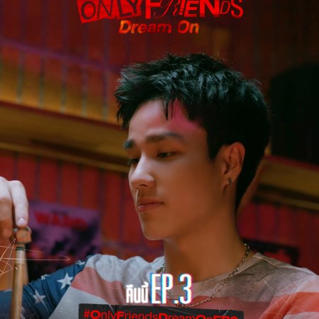 Only Friends: Dream On (2026)