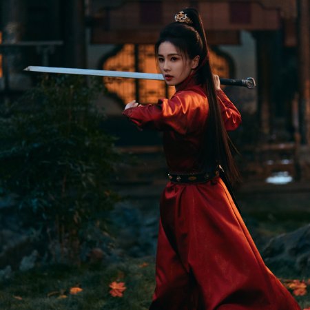 Unveil: Jadewind (2026)