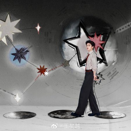 Unveil: Jadewind (2026)