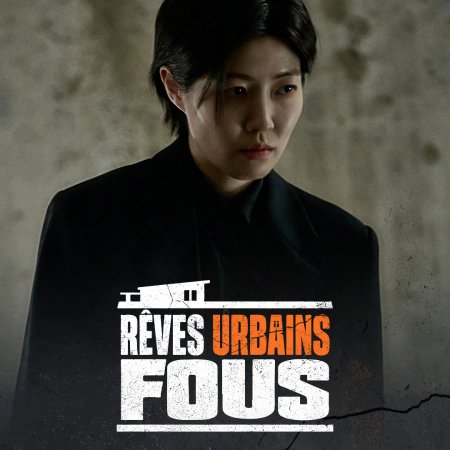 Mad Concrete Dreams (2026)