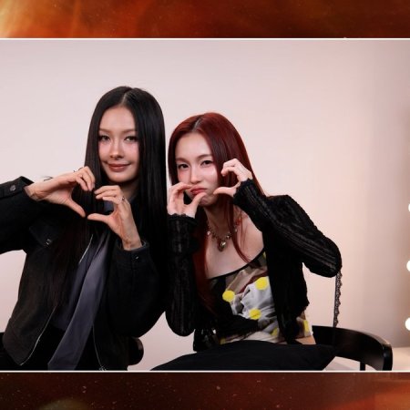 Girl Rules Special (2026)