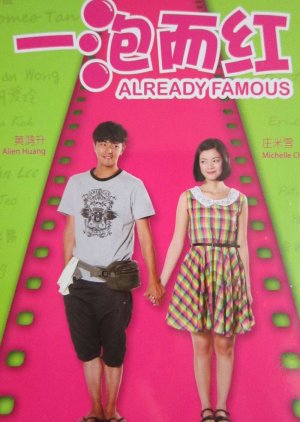 Already Famous (2011) poster