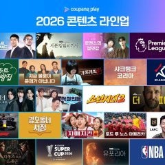 Family Matters Season 2 Korean Drama(2026) photo