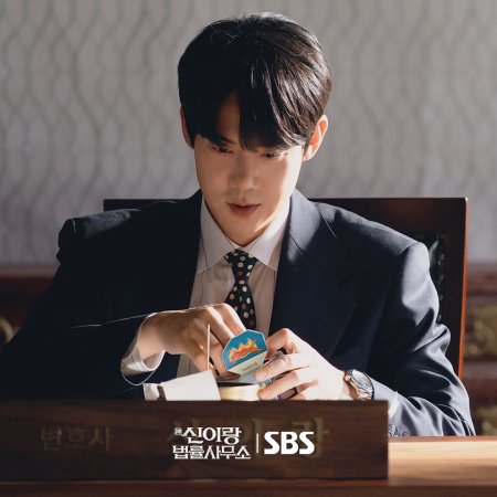 Phantom Lawyer (2026)