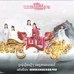 Dance of the Phoenix Chinese Drama photo