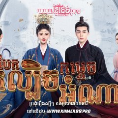 Rebirth for You Chinese Drama photo