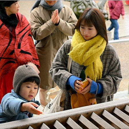 Mirai's Future Son (2026)