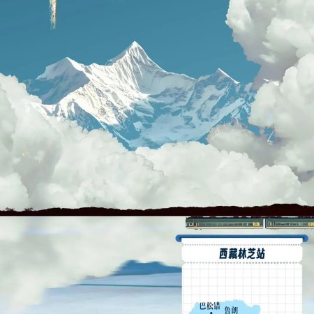 Galloping Heart (2026)