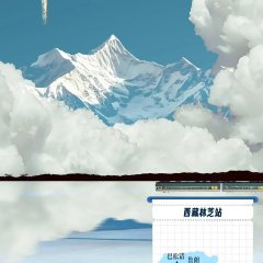 Galloping Heart Chinese Drama(2026) photo