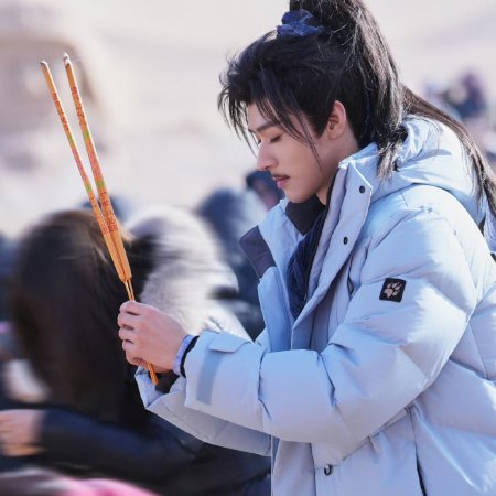 The Legend of Lu Xiaofeng ()