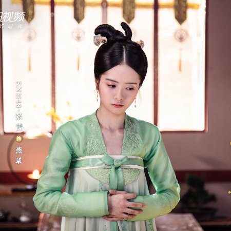 Legend of Two Sisters in the Chaos (2020)