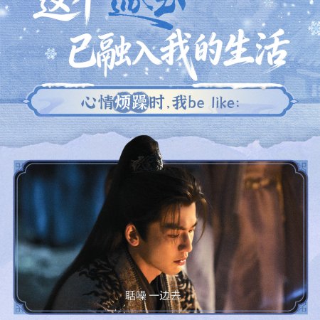 Pursuit of Jade (2026)