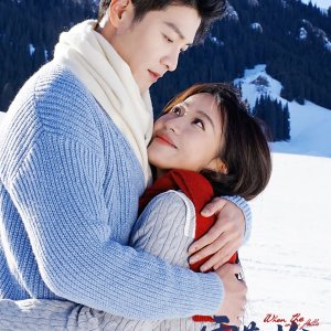 When the Snow Falls (2026)