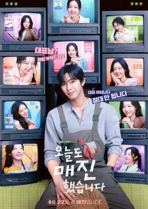 Sold Out on You poster