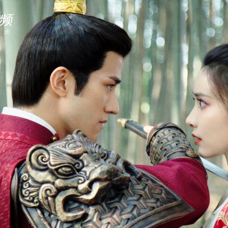 Legend of Two Sisters in the Chaos (2020)