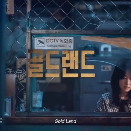 Gold Land (2026)
