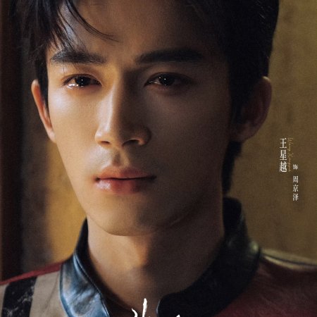 A Love Confession ()