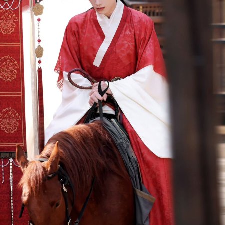 A Ming Dynasty Adventure ()