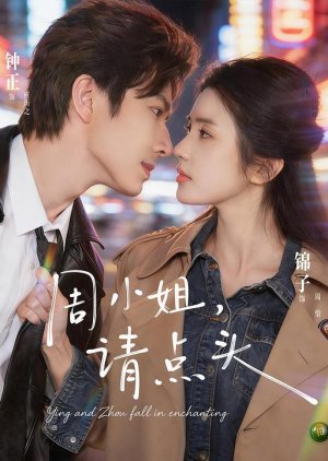 No One but You (2026) poster