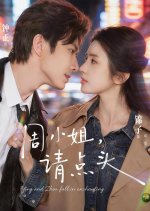 No One but You Chinese Drama(2026) photo