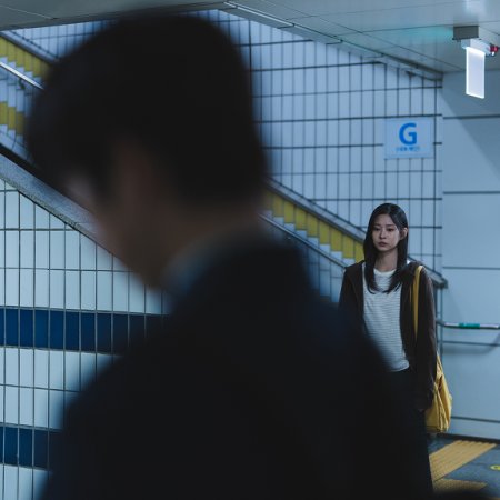 Still Shining (2026)