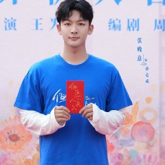 I Wish You A Long Life Chinese Drama(0000) photo