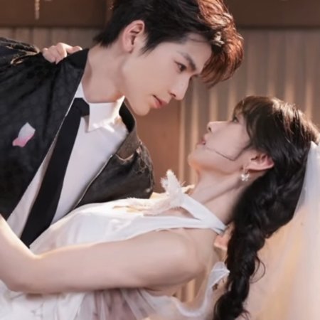 Pursuit of Jade (2026)