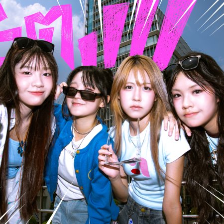 Shock Me Girls (2026)