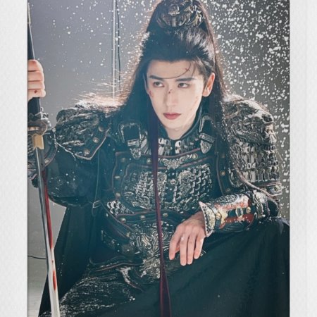 Pursuit of Jade (2026)