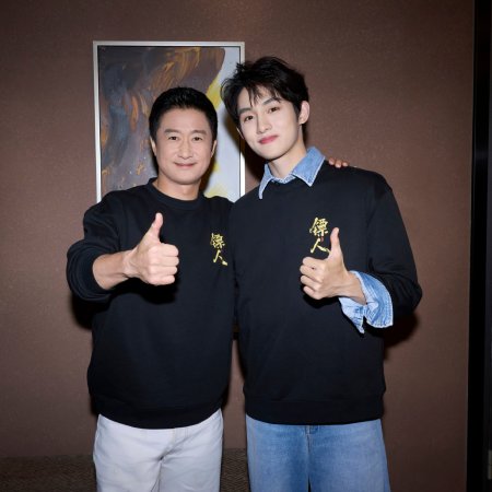 Blades of the Guardians (2026)