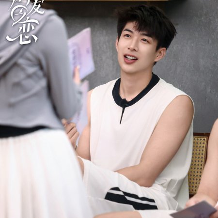 Love Wins All (2025)