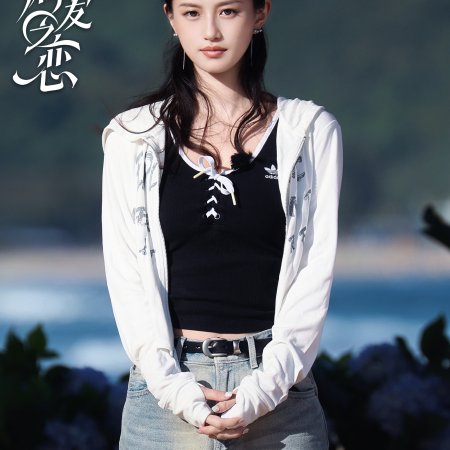 Love Wins All (2025)