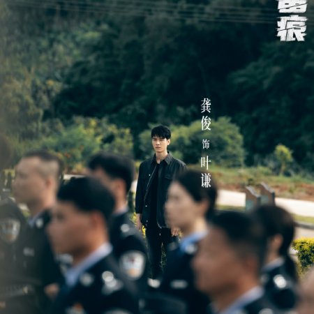 The Truth (2026)