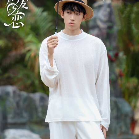 Love Wins All (2025)