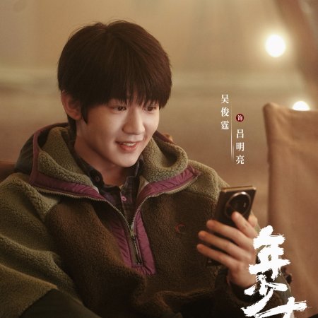 No Pain No Gain (2026)