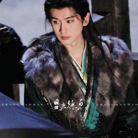 Yunchu's Vengeance ()