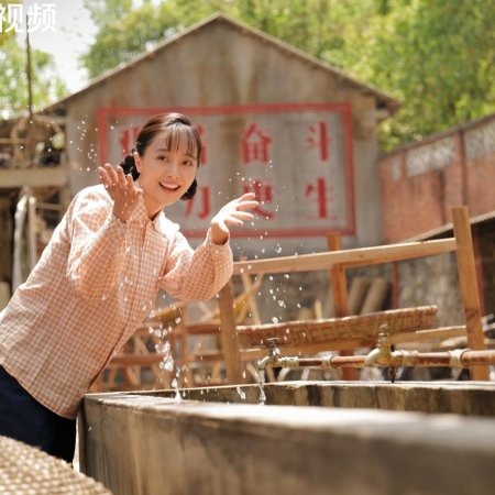 Love Story in the 1970s (2026)